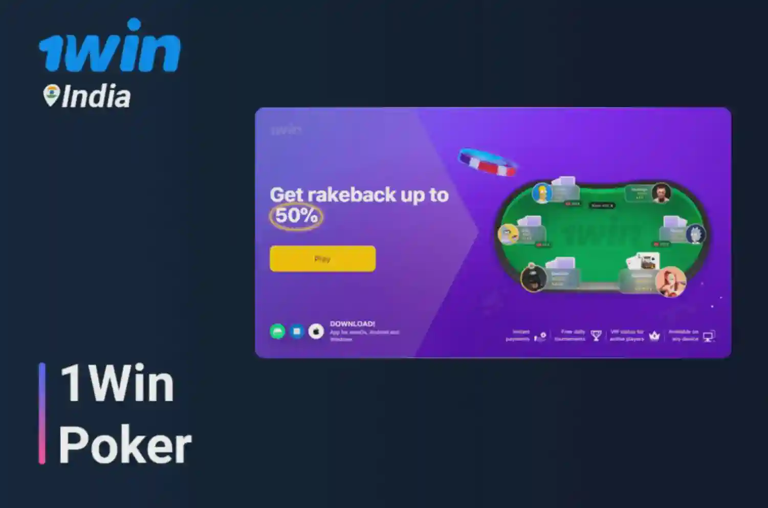 1win bonus for Poker in India 1win bonus for Poker in India