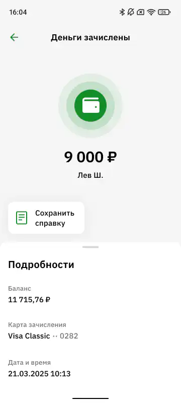 1win withdrawals crypto wins"