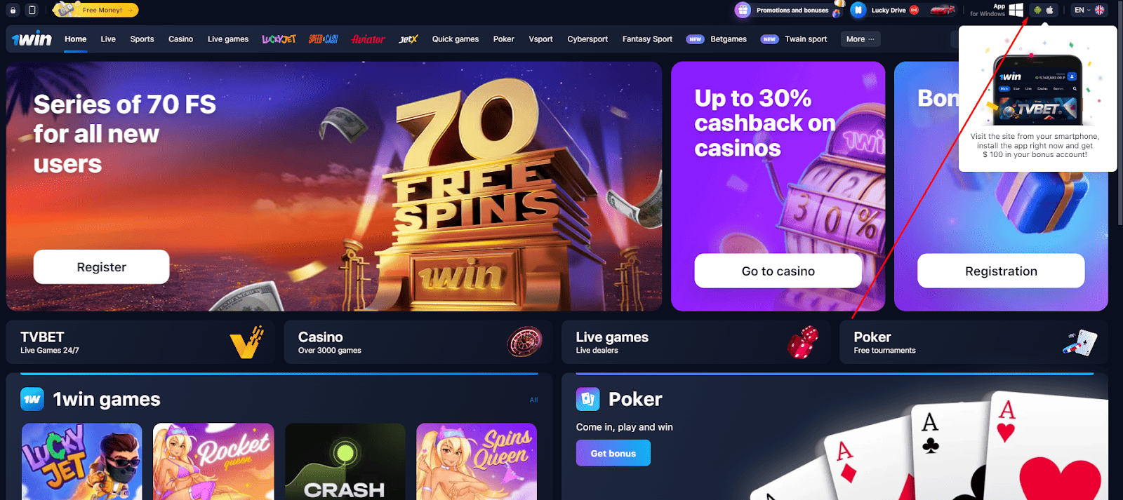 1win-casino-app-in-india